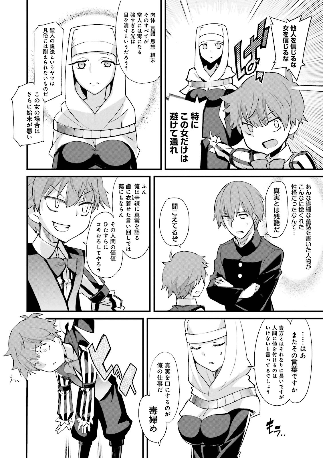 P4