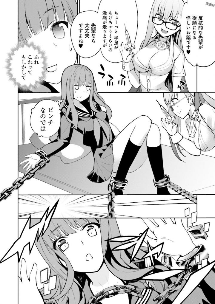 P14