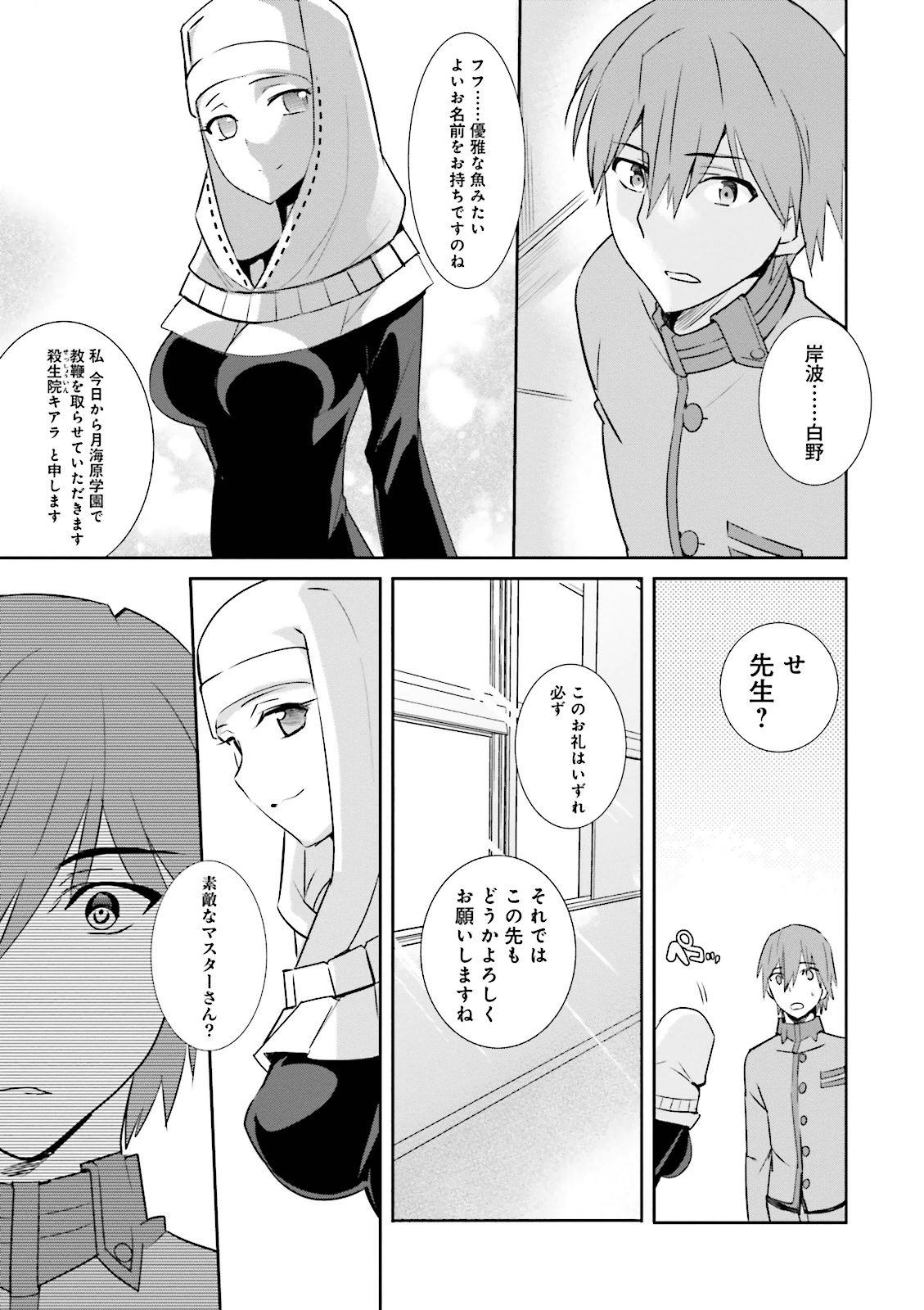 P20