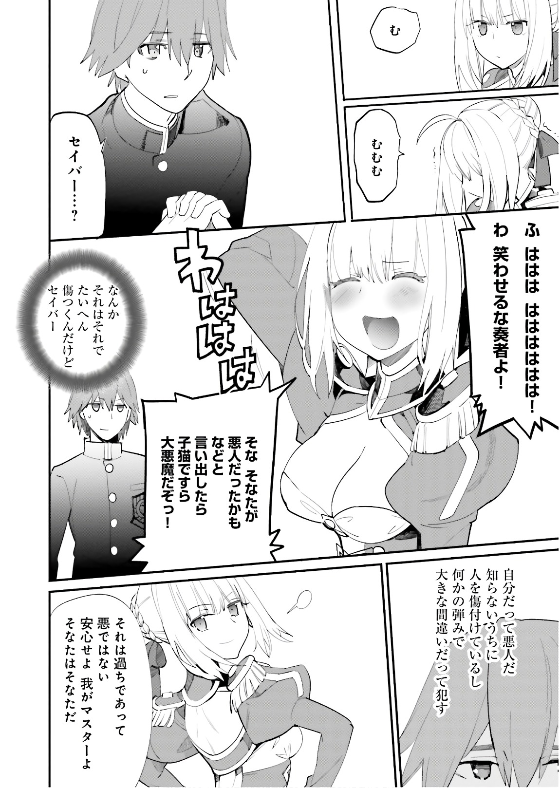P4