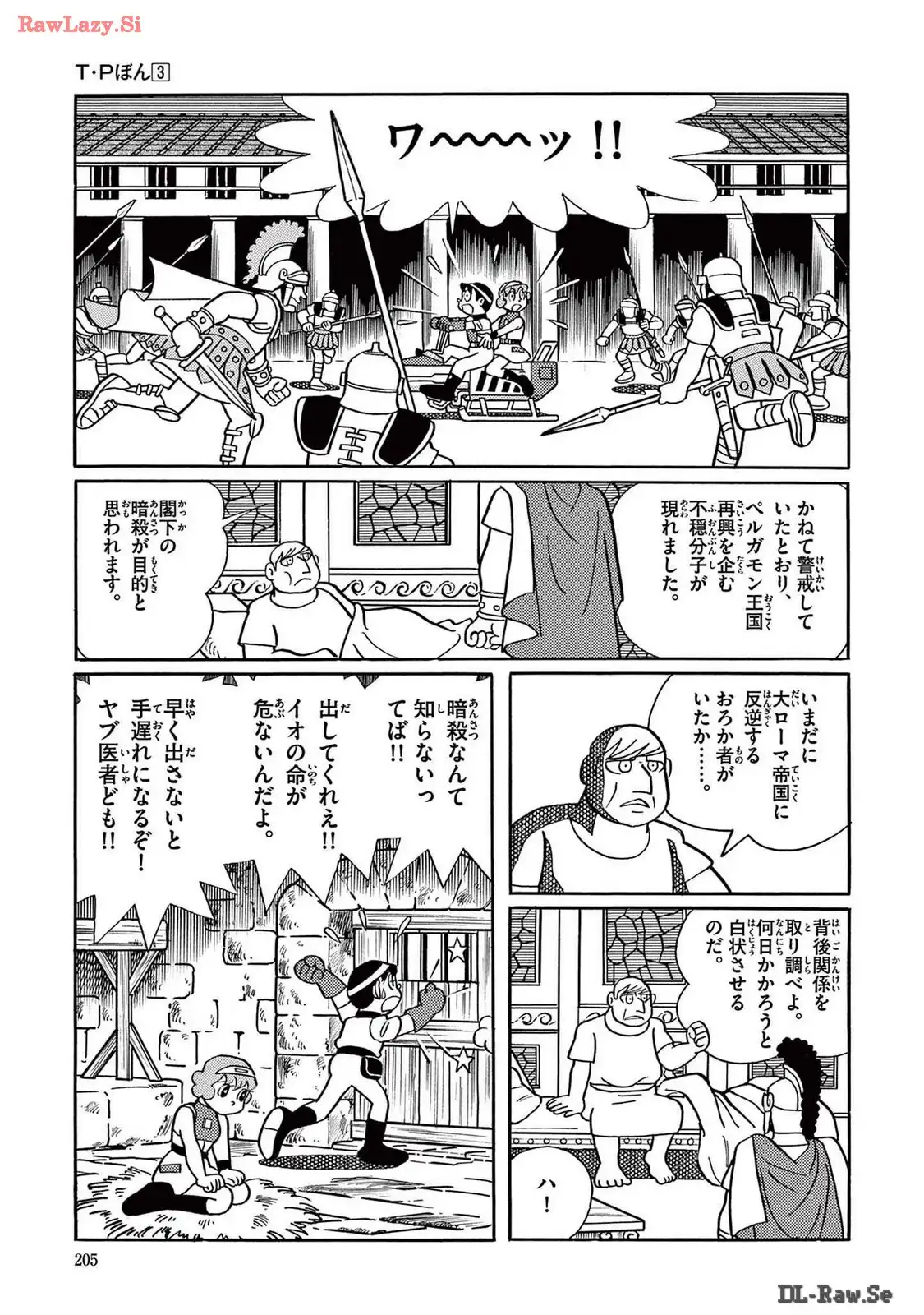 P29