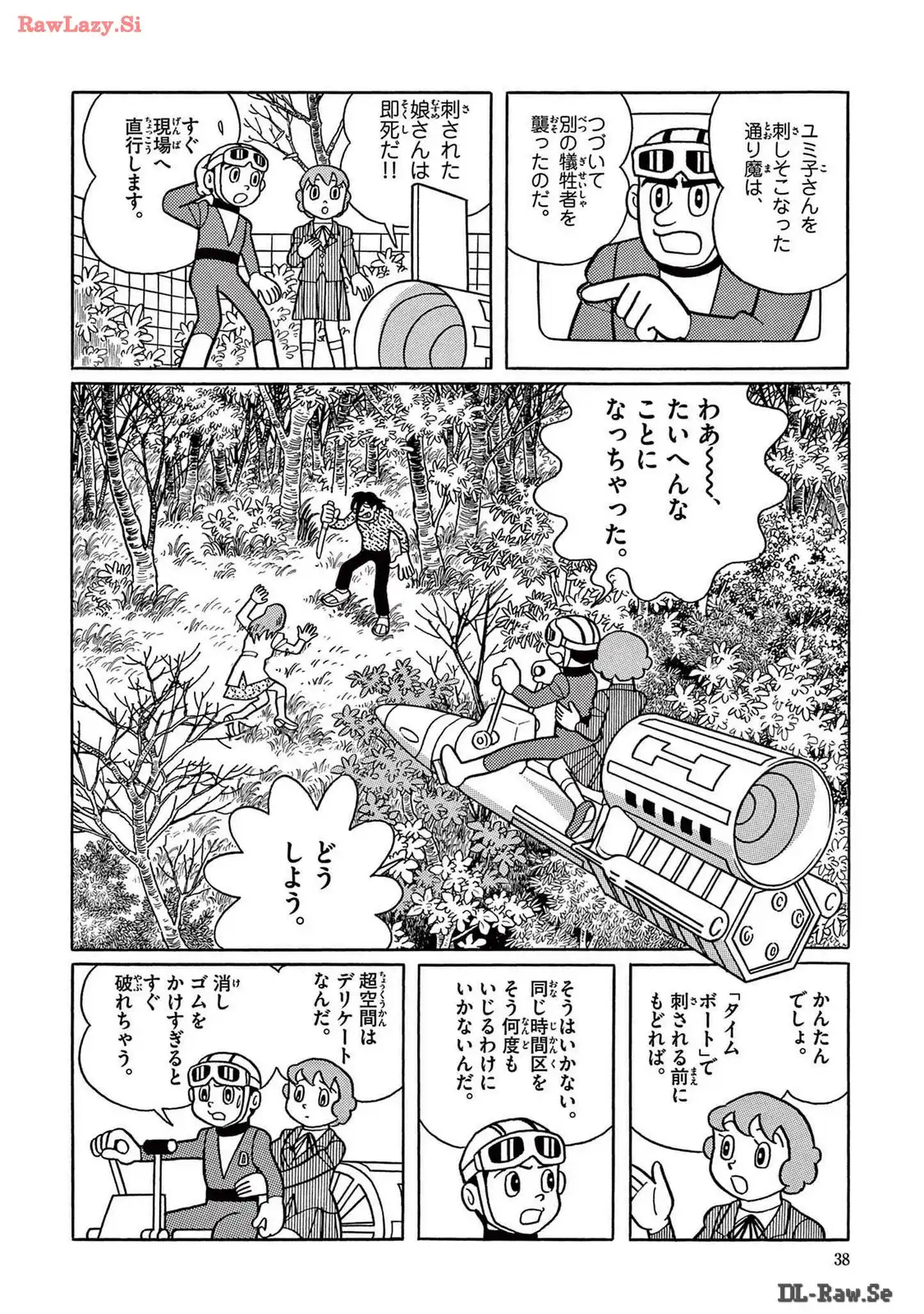 P29
