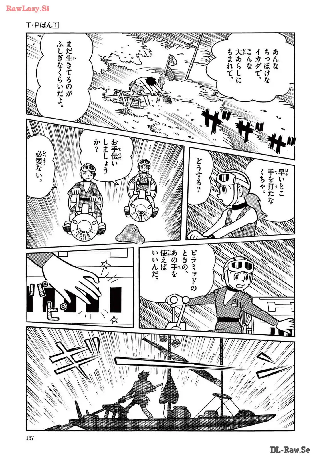 P15