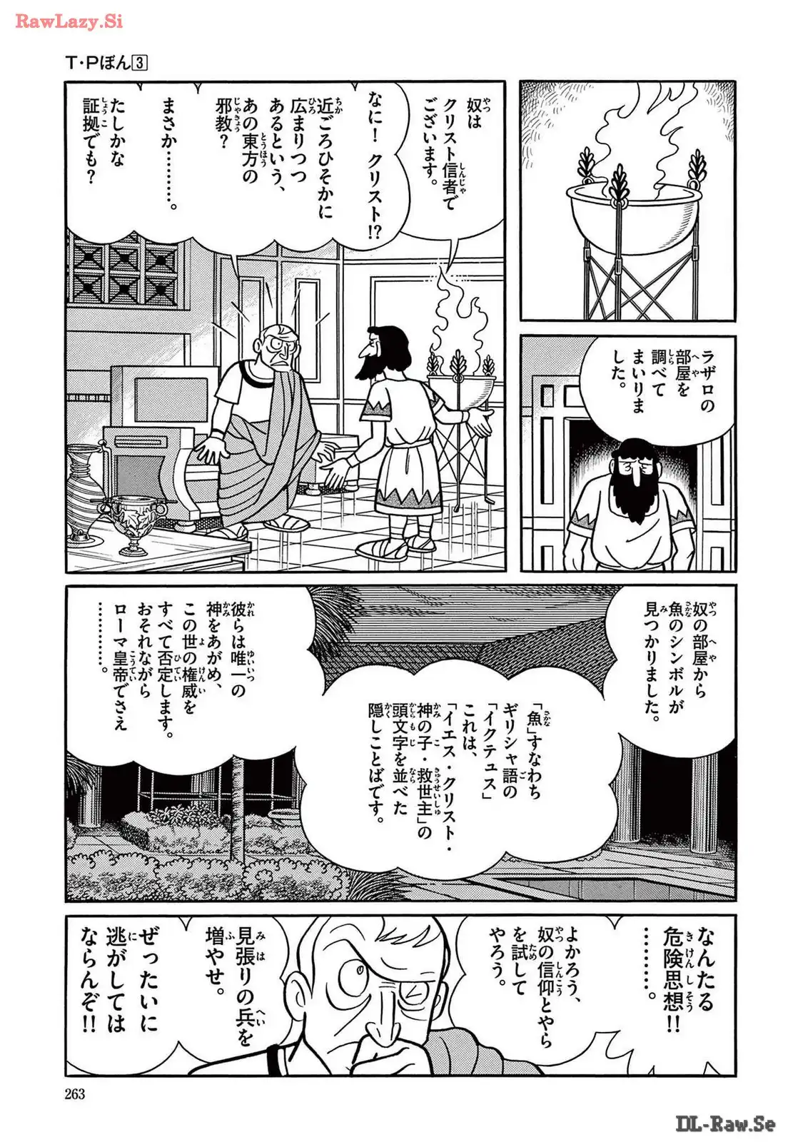 P19