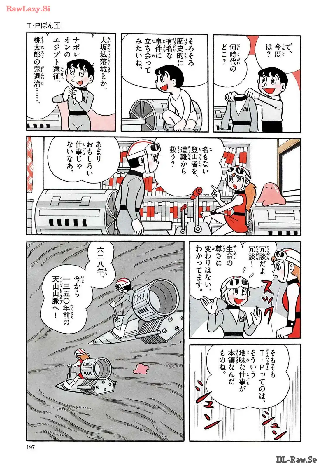 P7