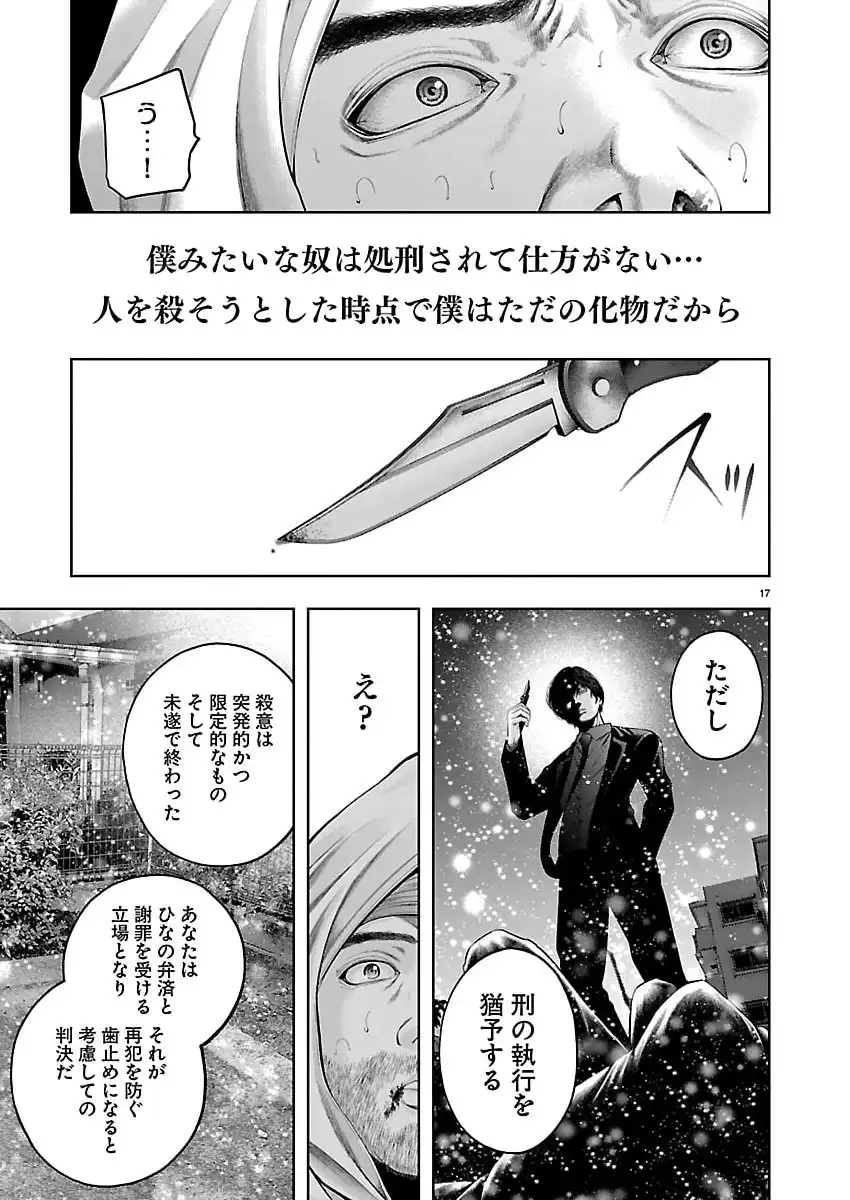 P18