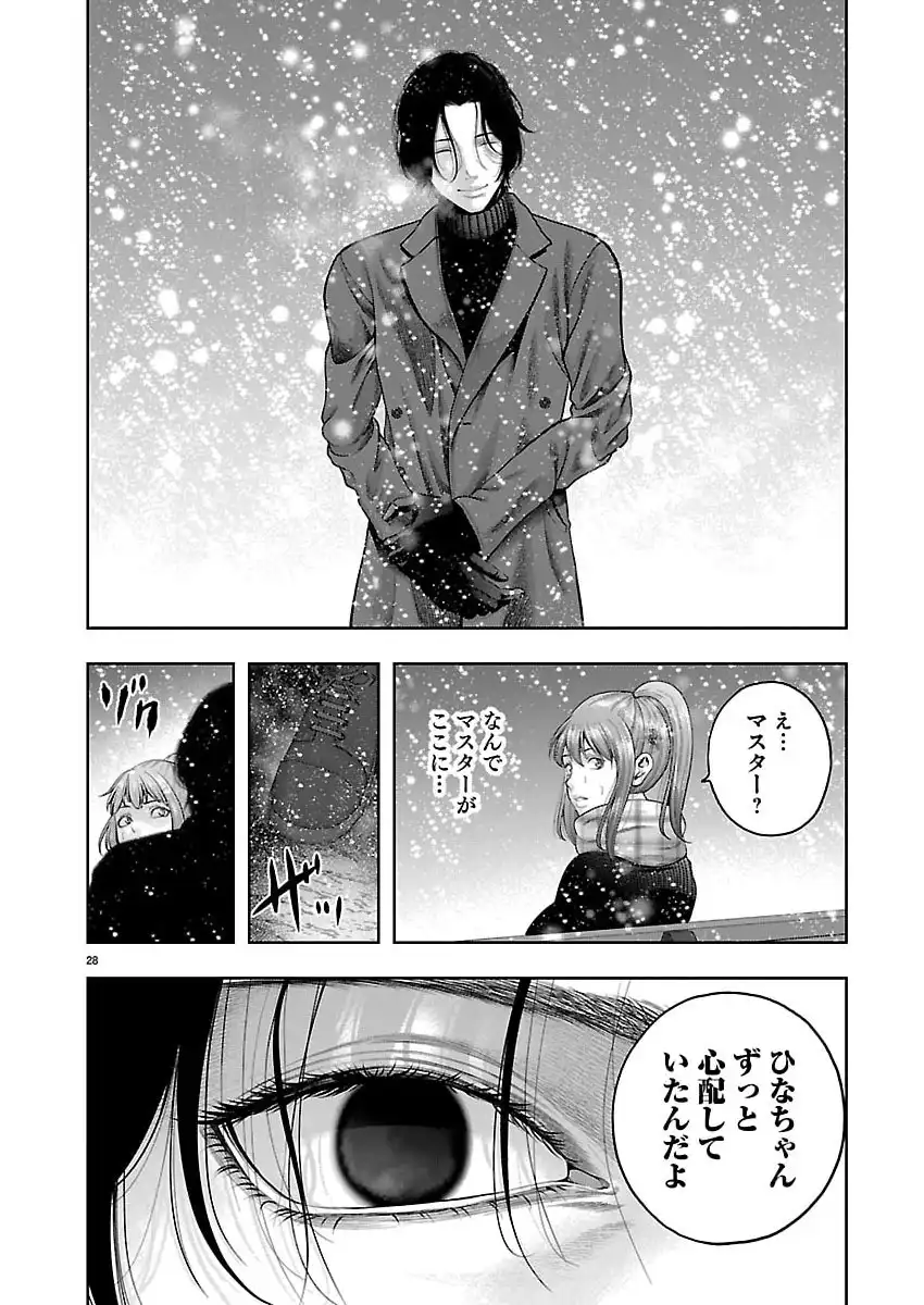 P29