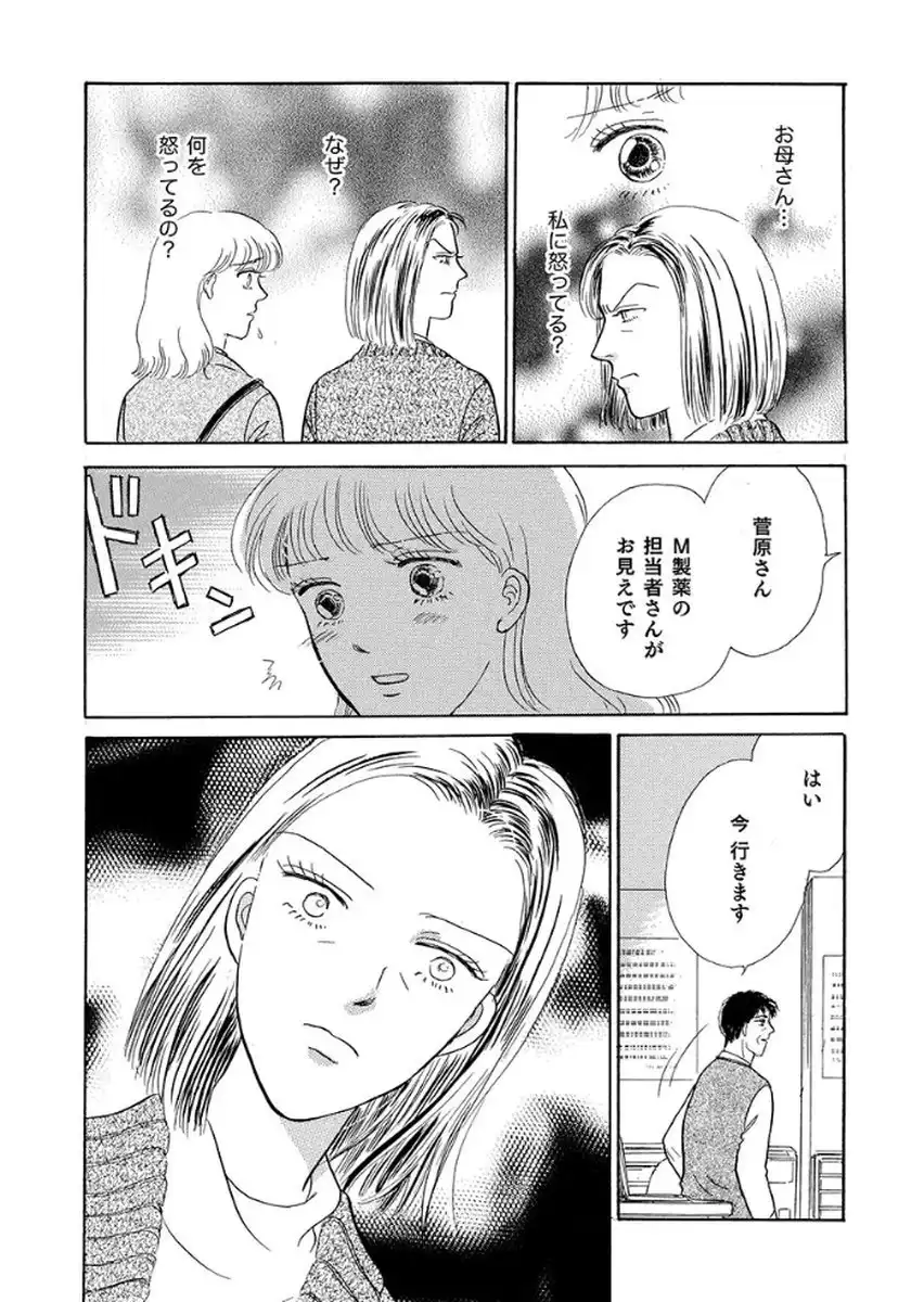P30