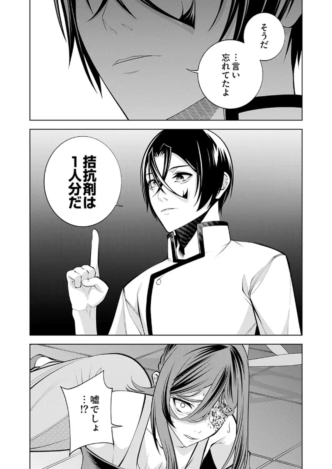 P30