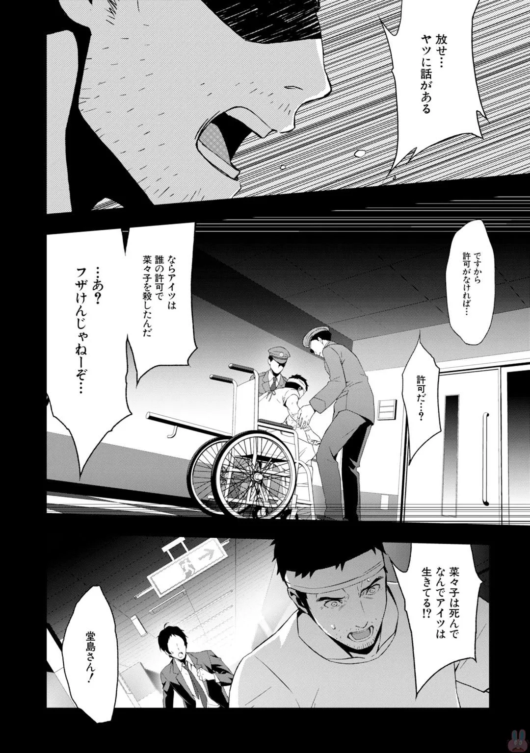 P39
