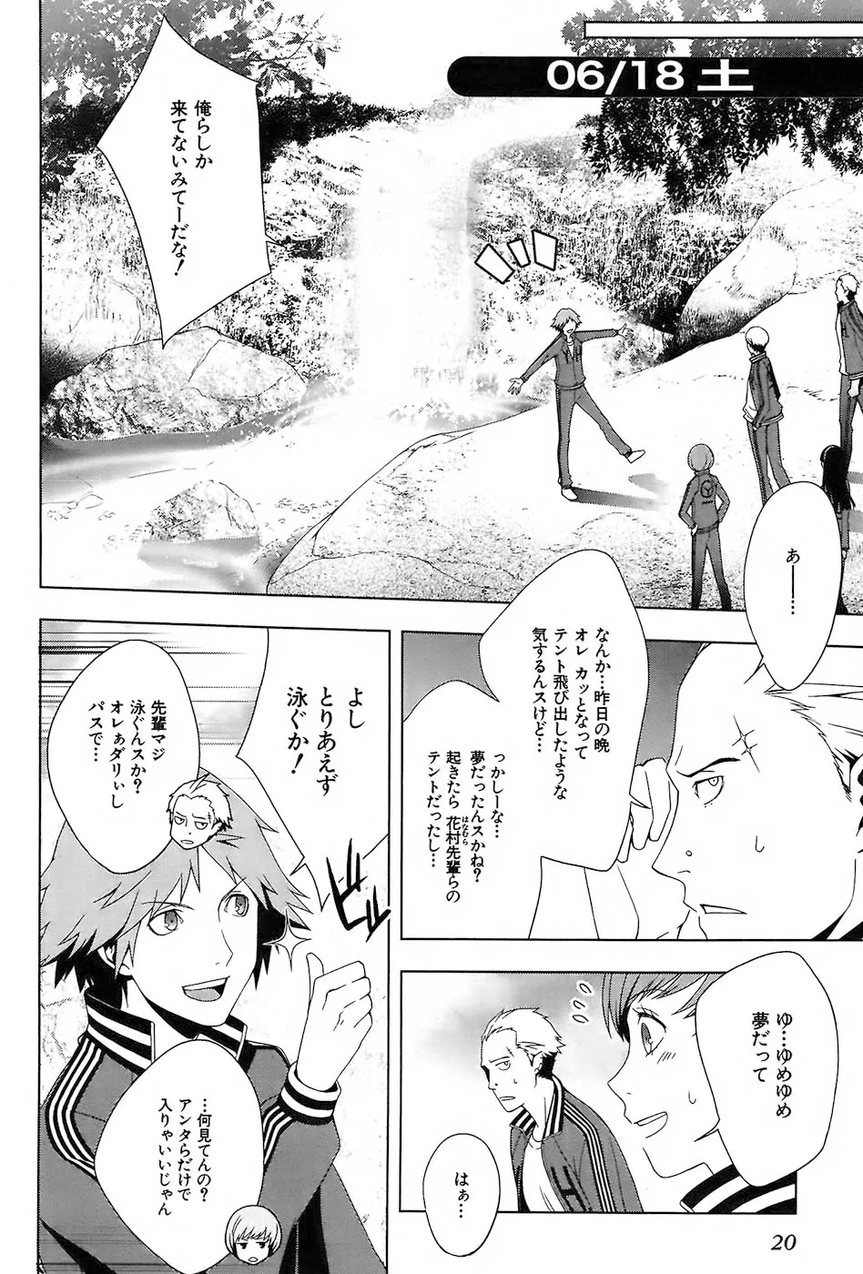P19