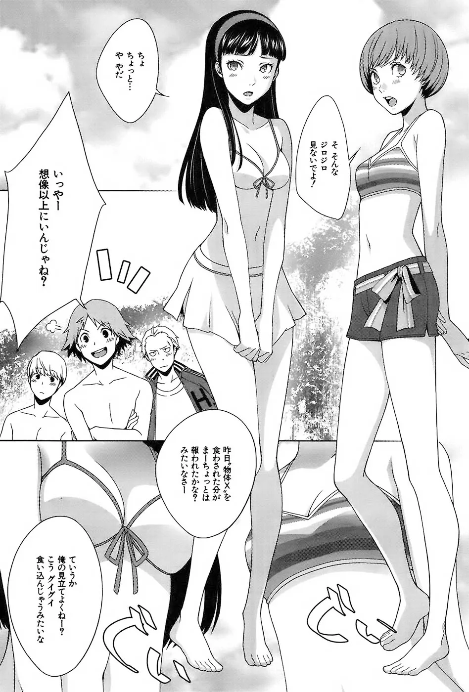P22