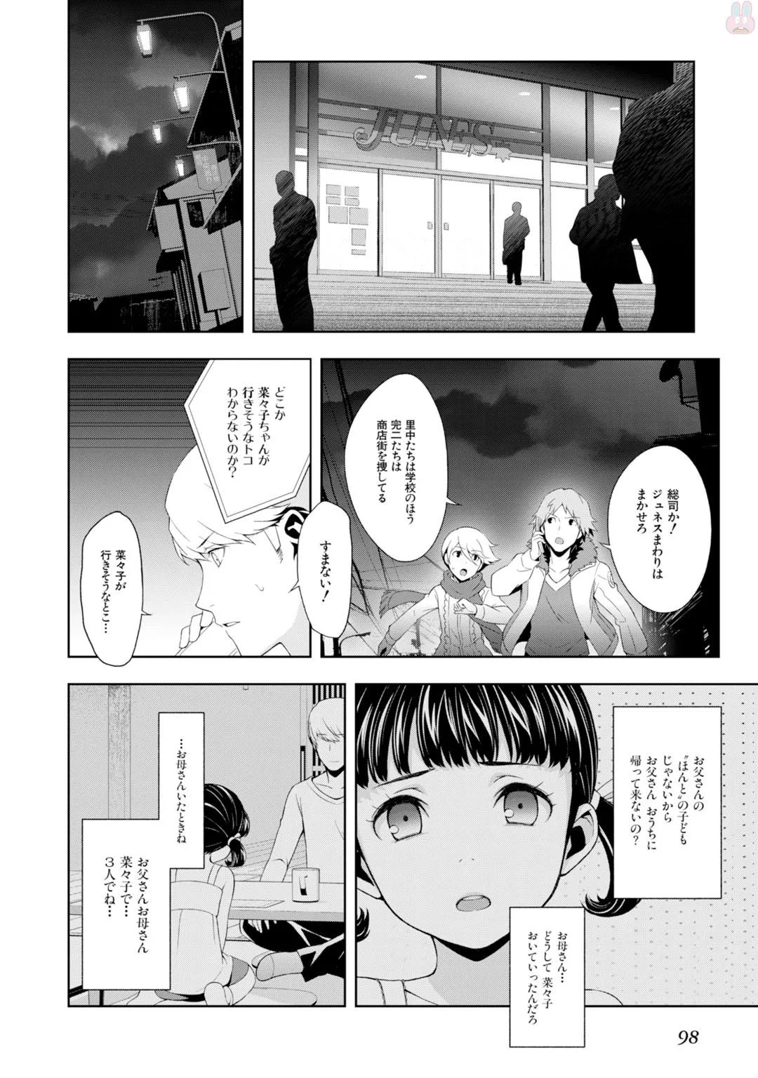 P14