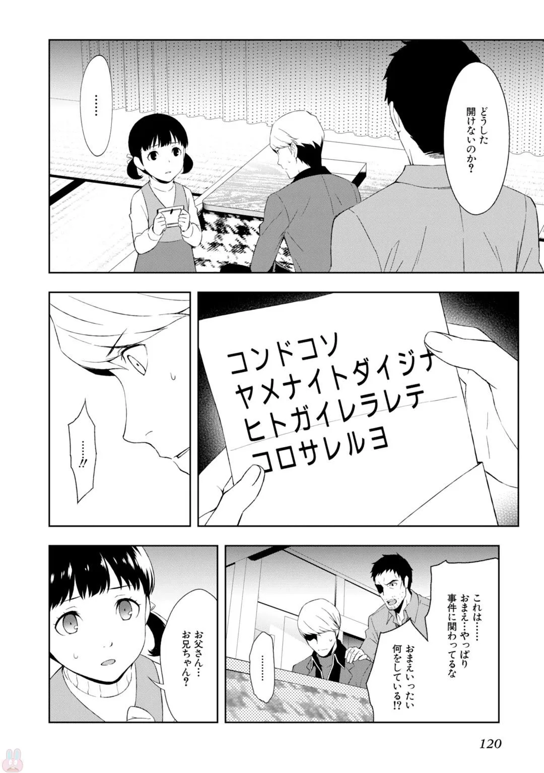 P36