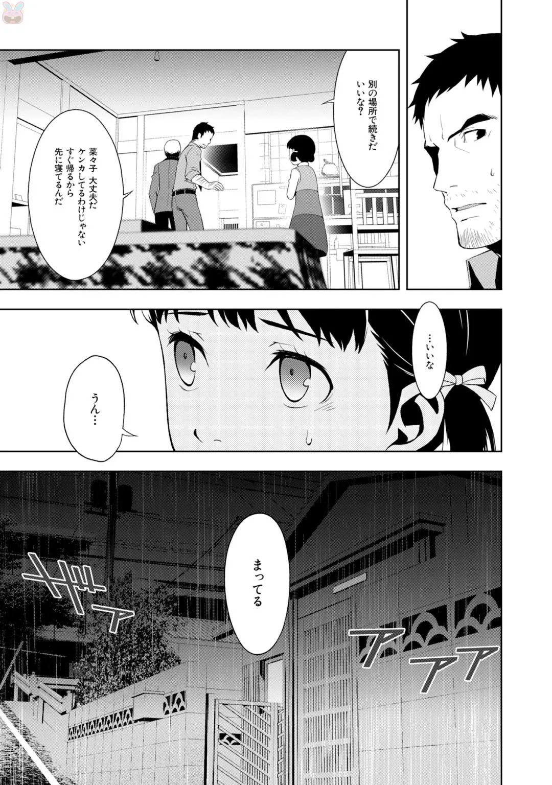 P37