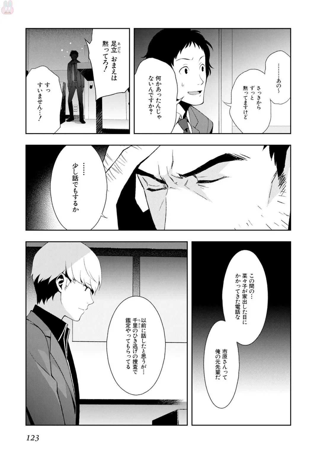 P39