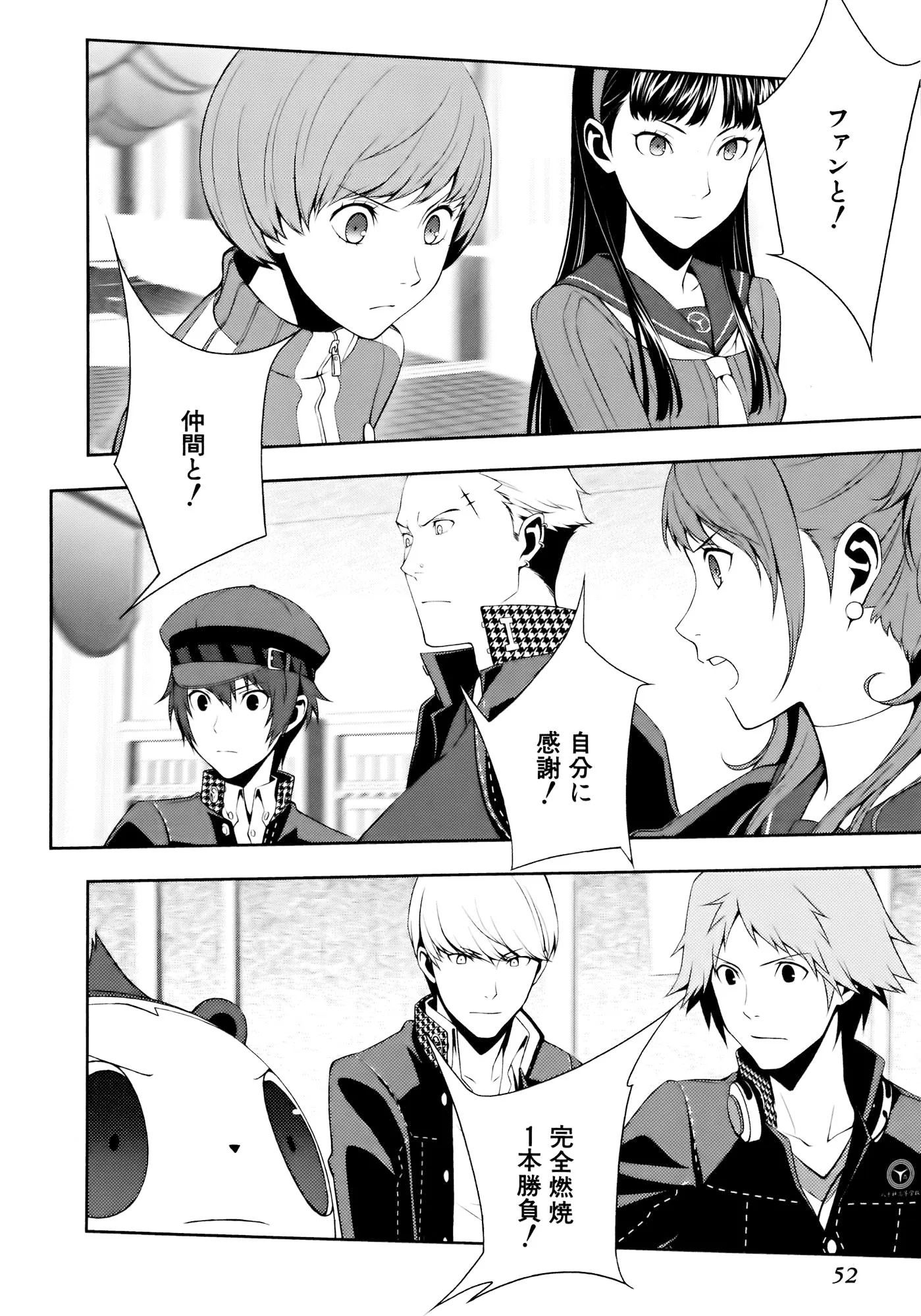 P4