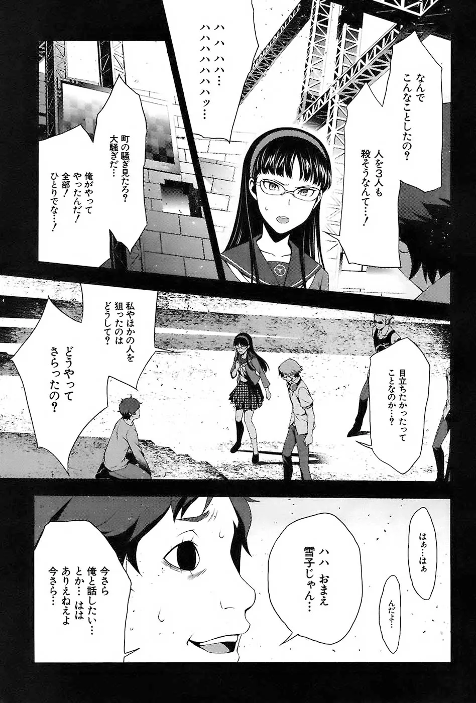 P23