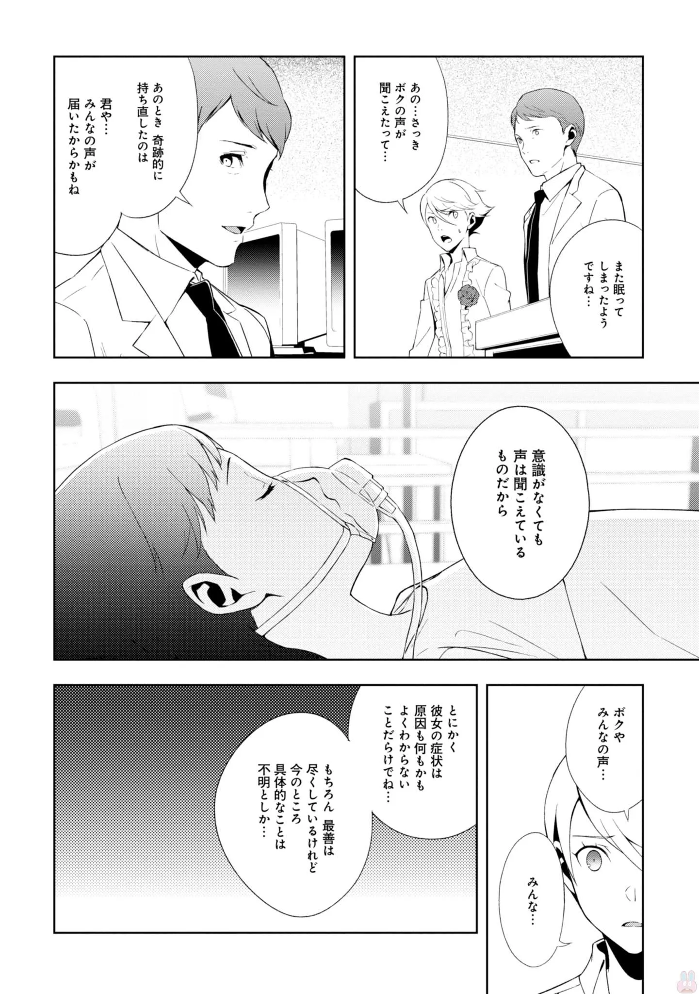P33