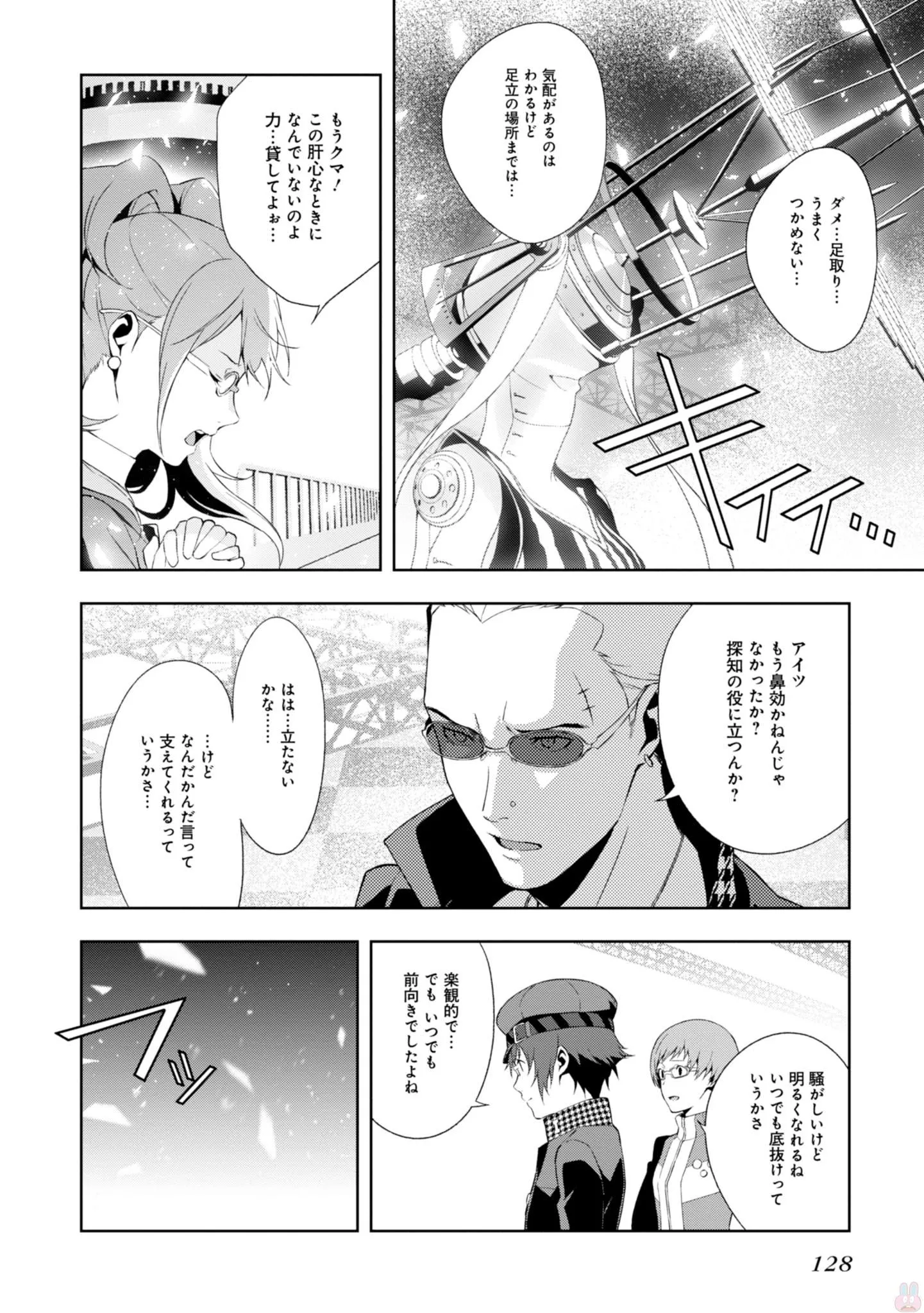 P37