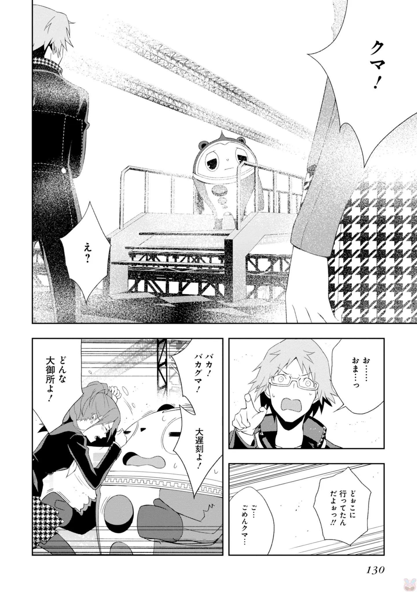 P39