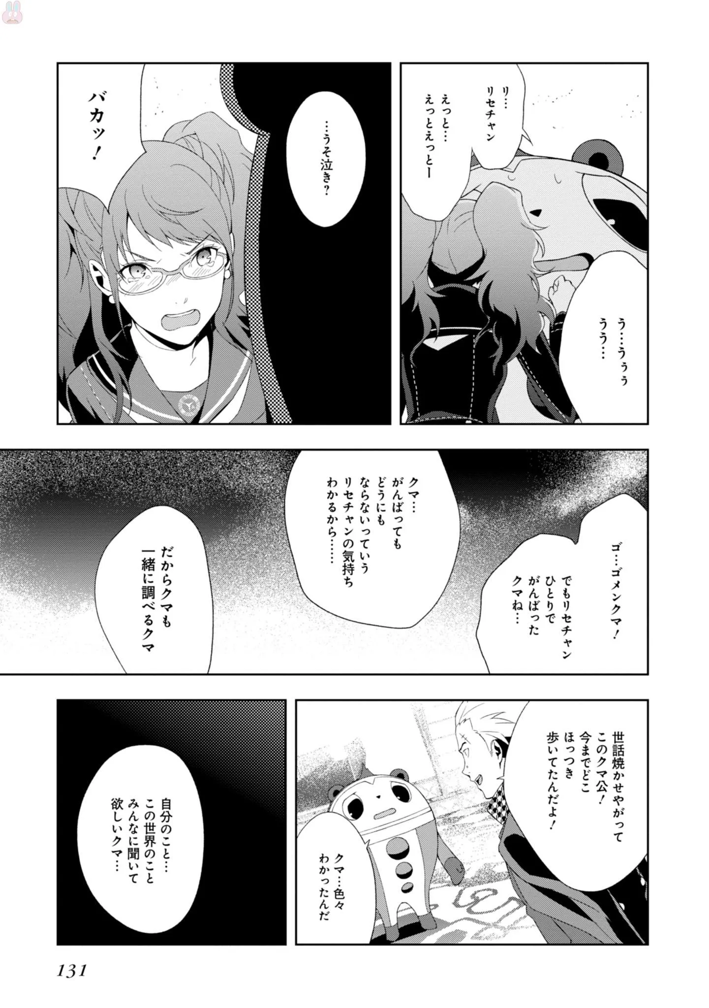P40