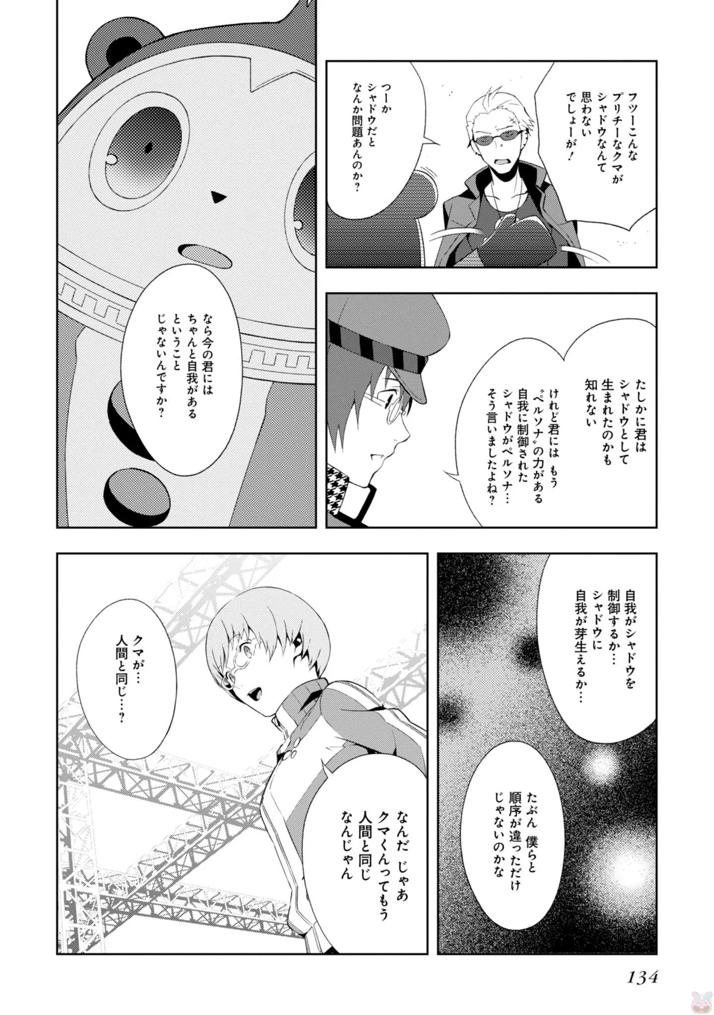 P43