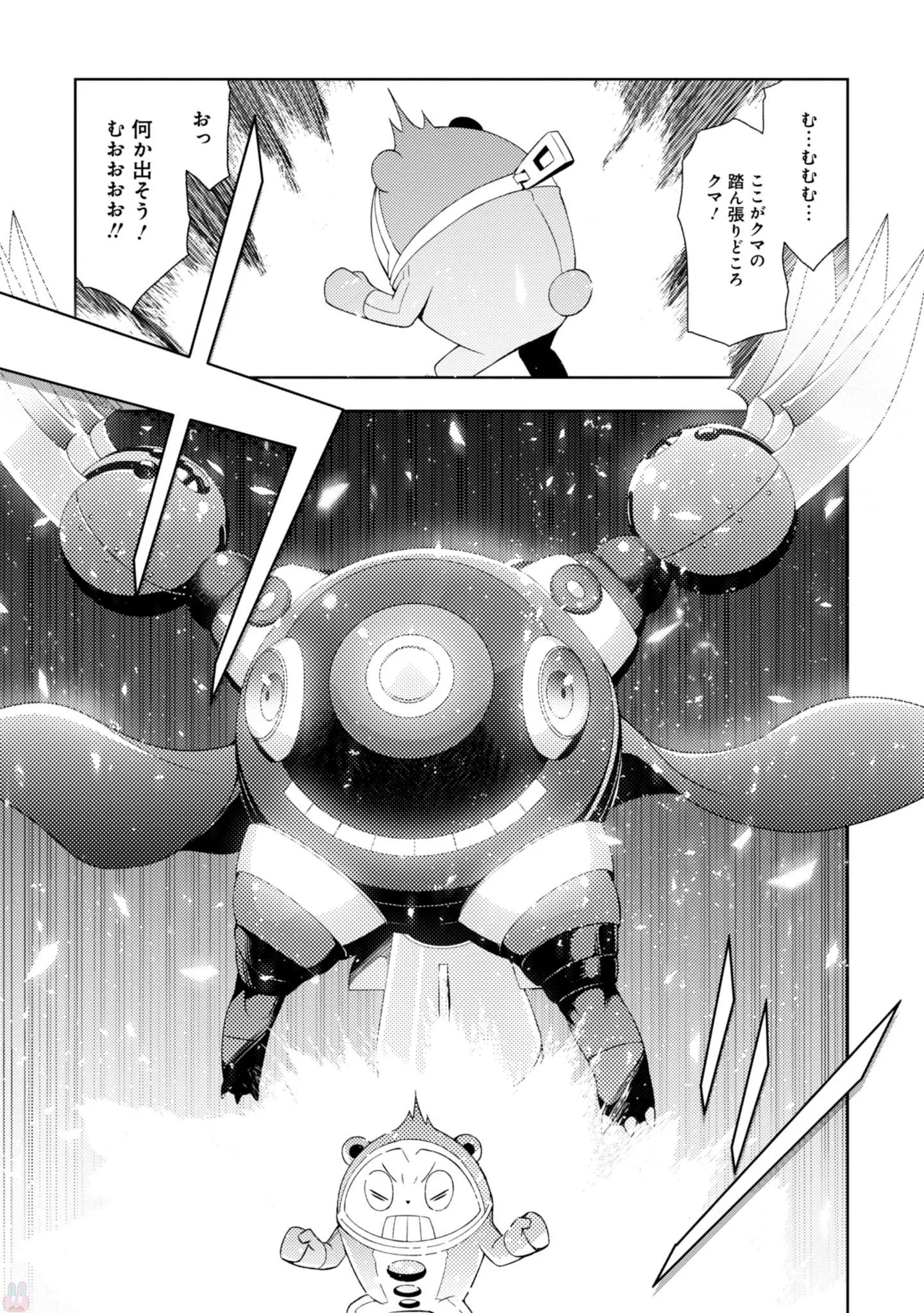 P46