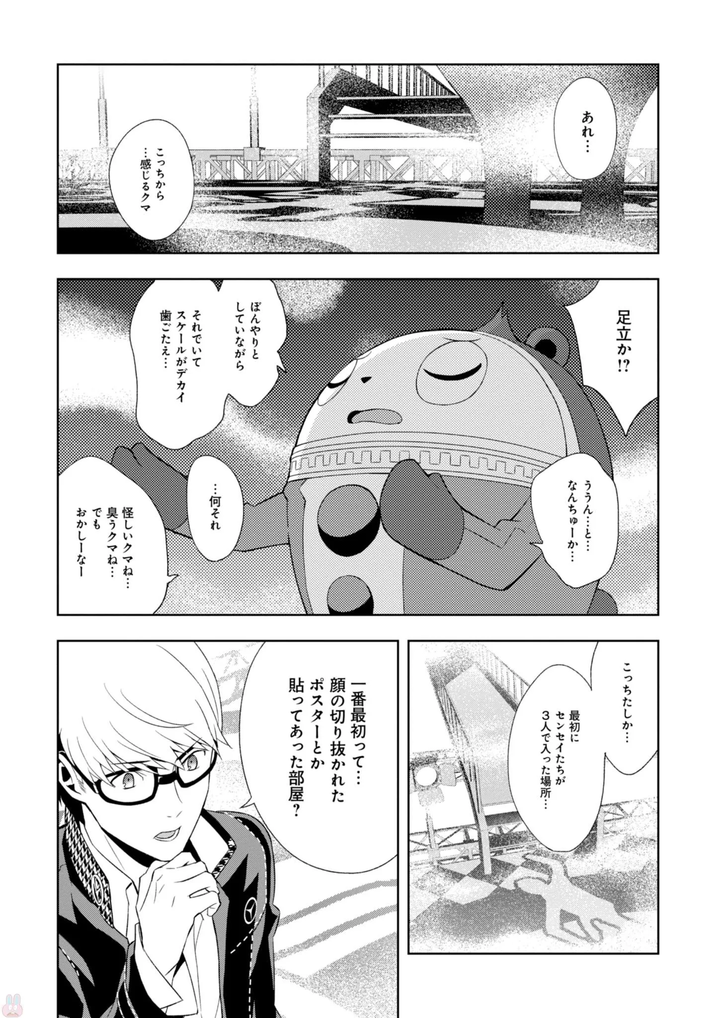 P48