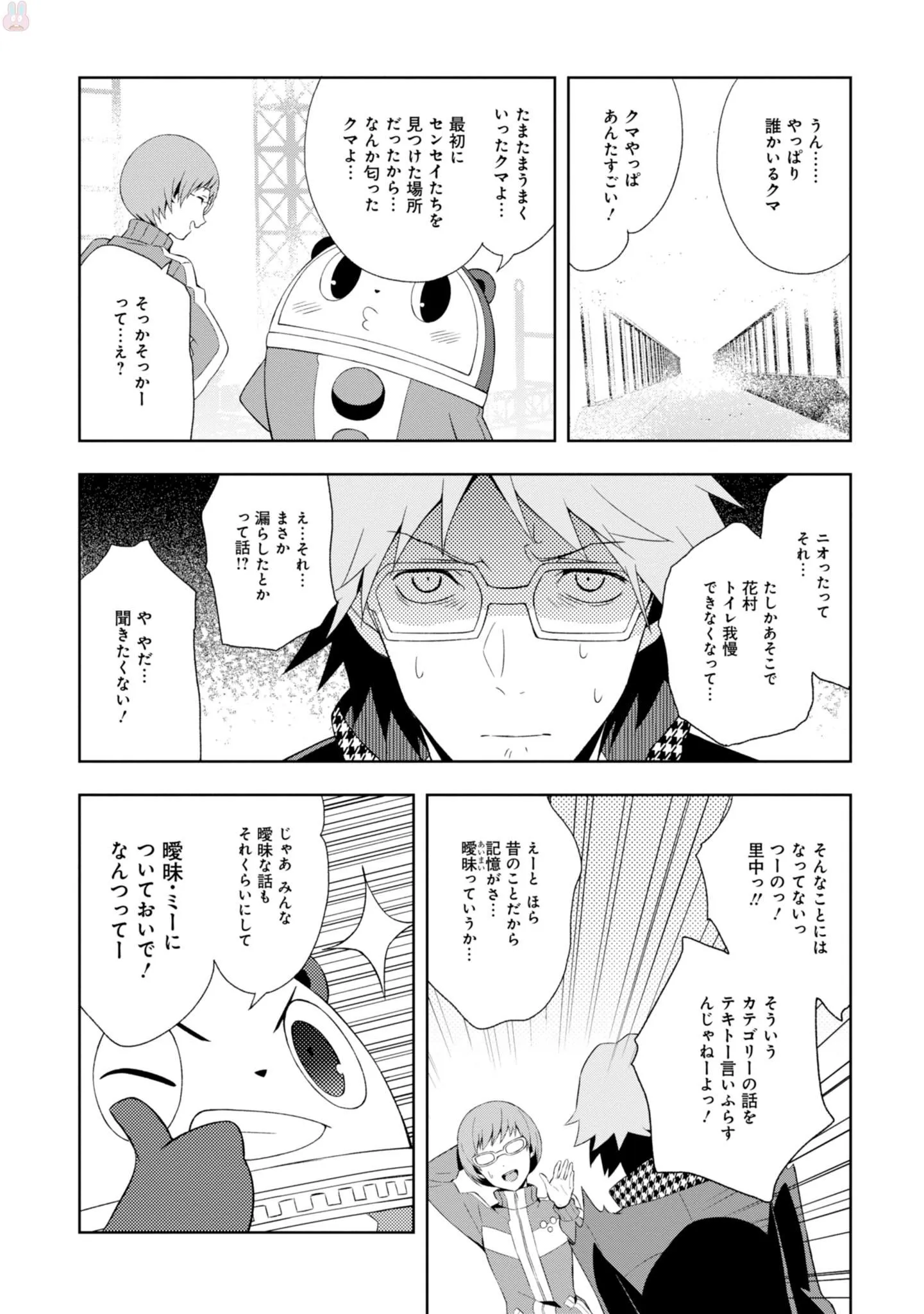 P49