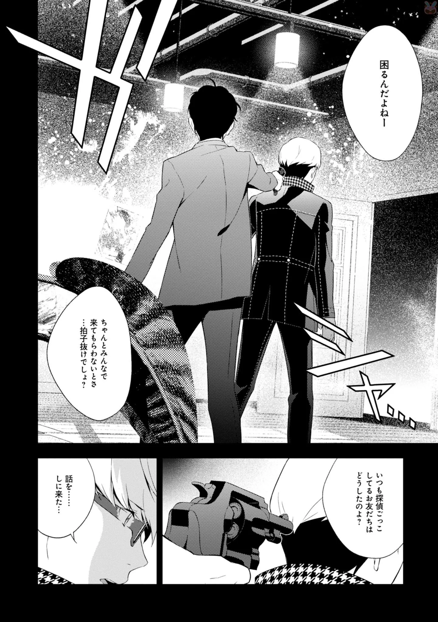 P53