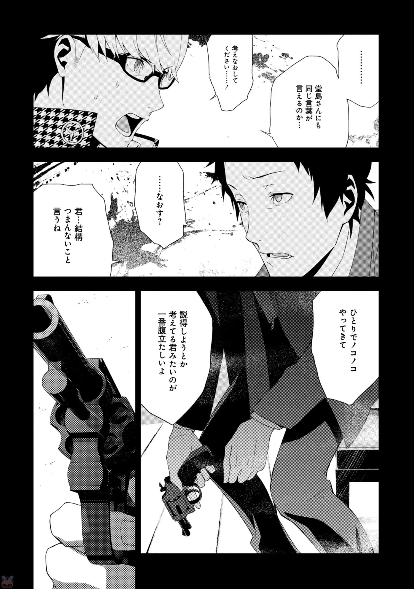 P56
