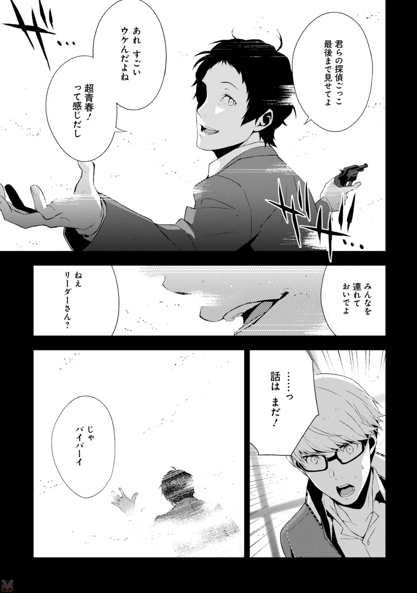 P60