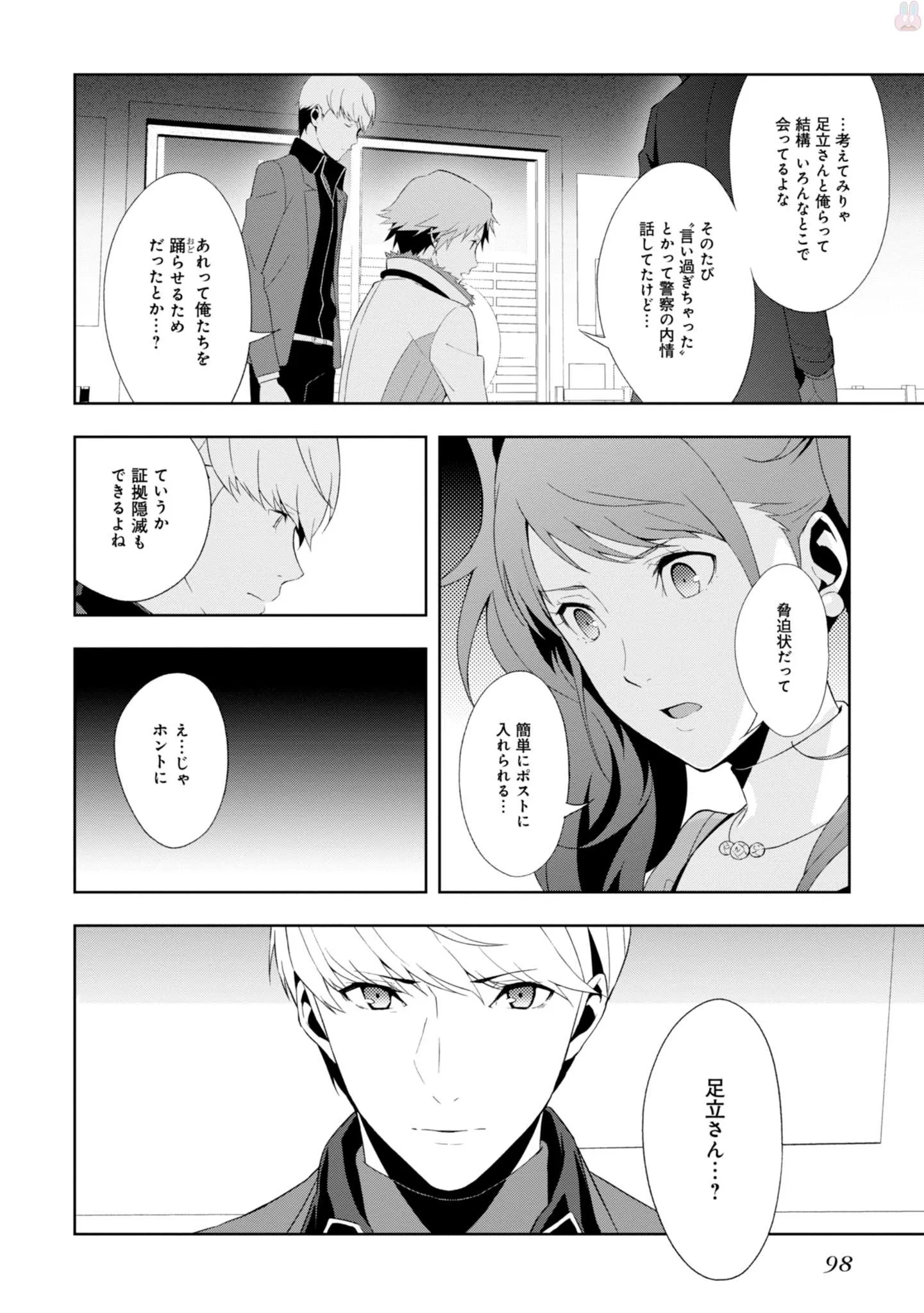 P7