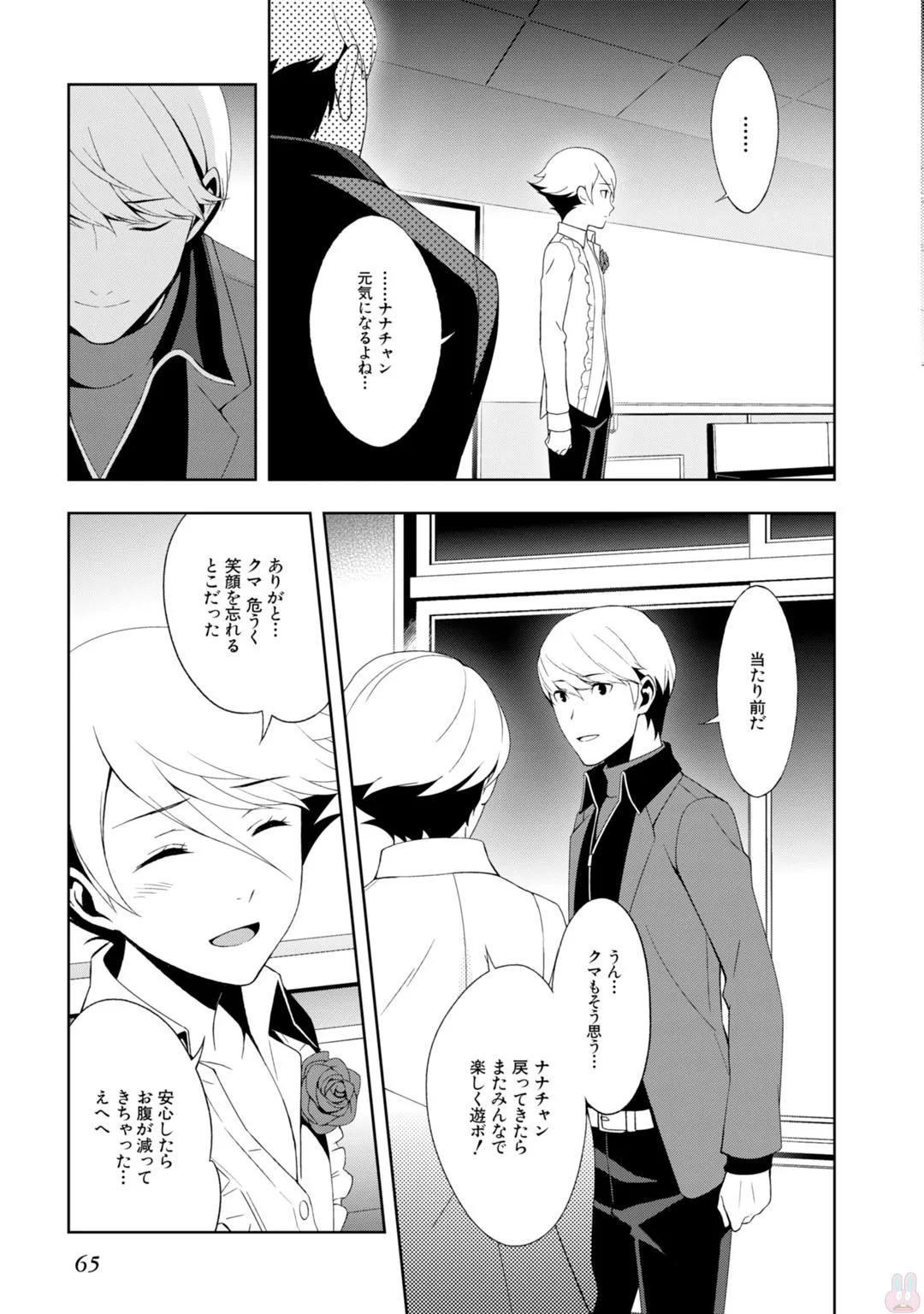 P7