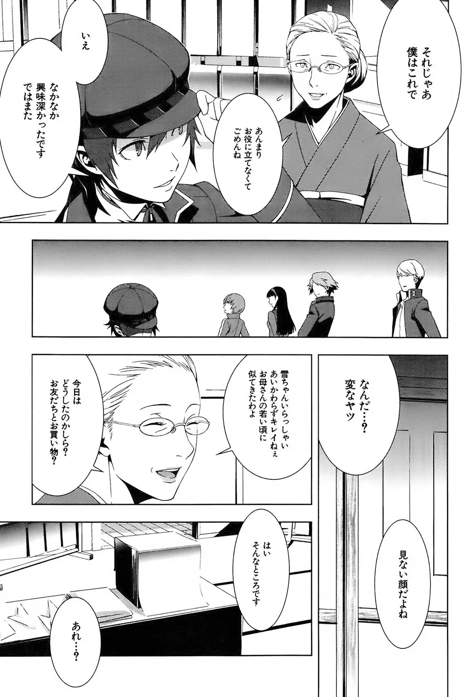 P10
