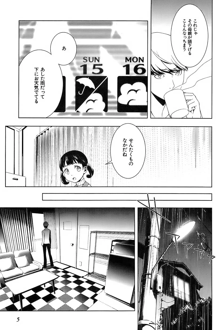 P4