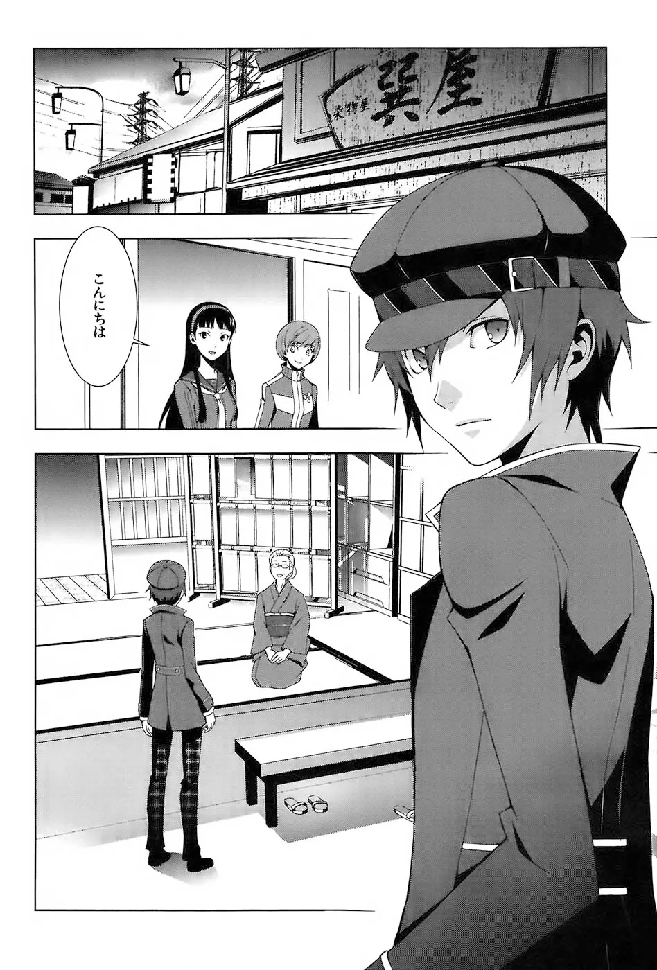 P9