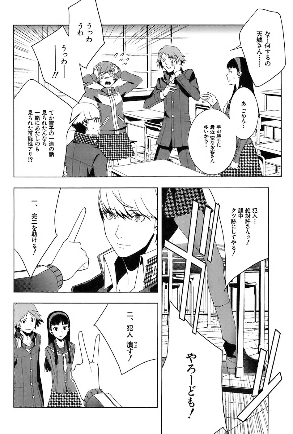 P20