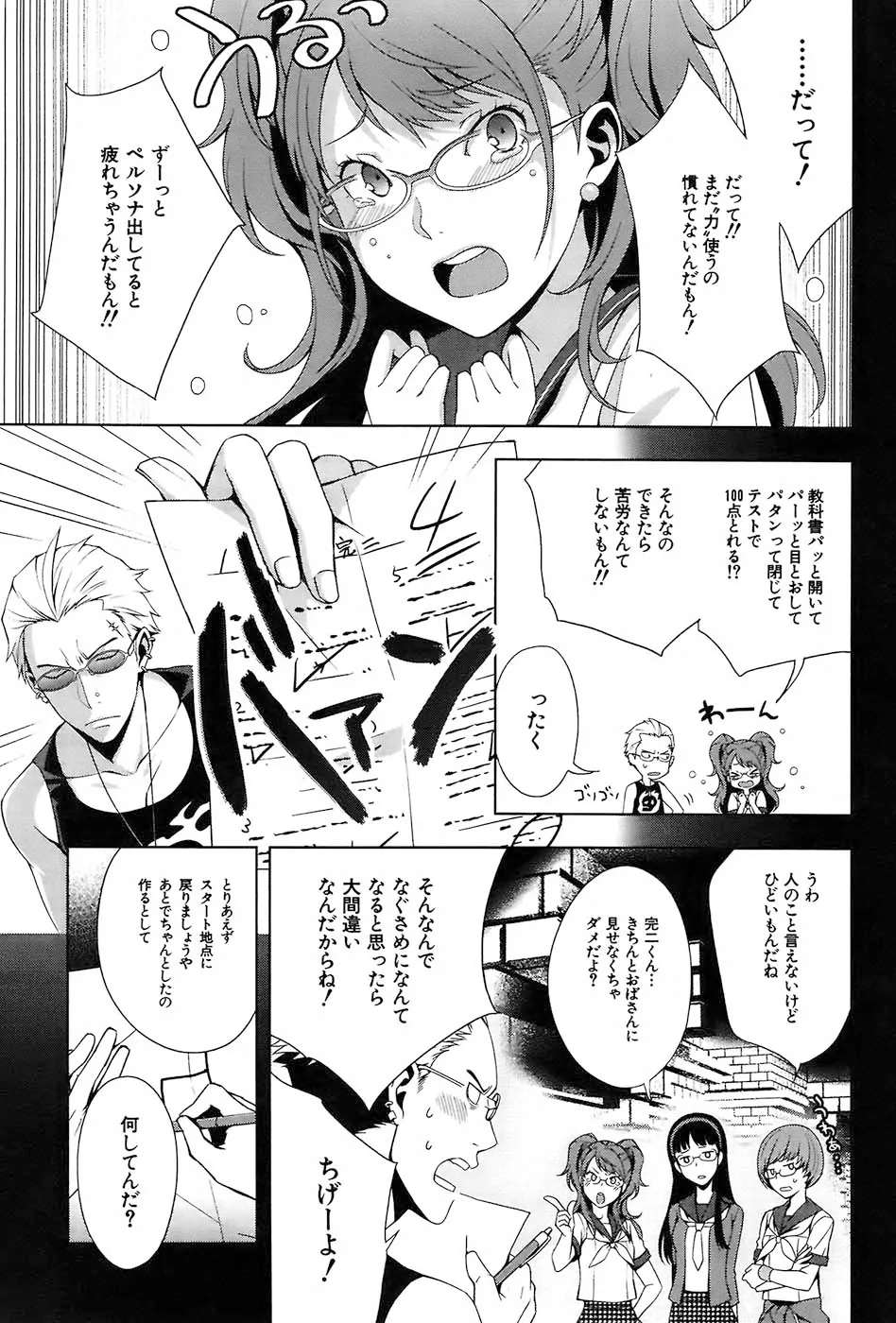 P41