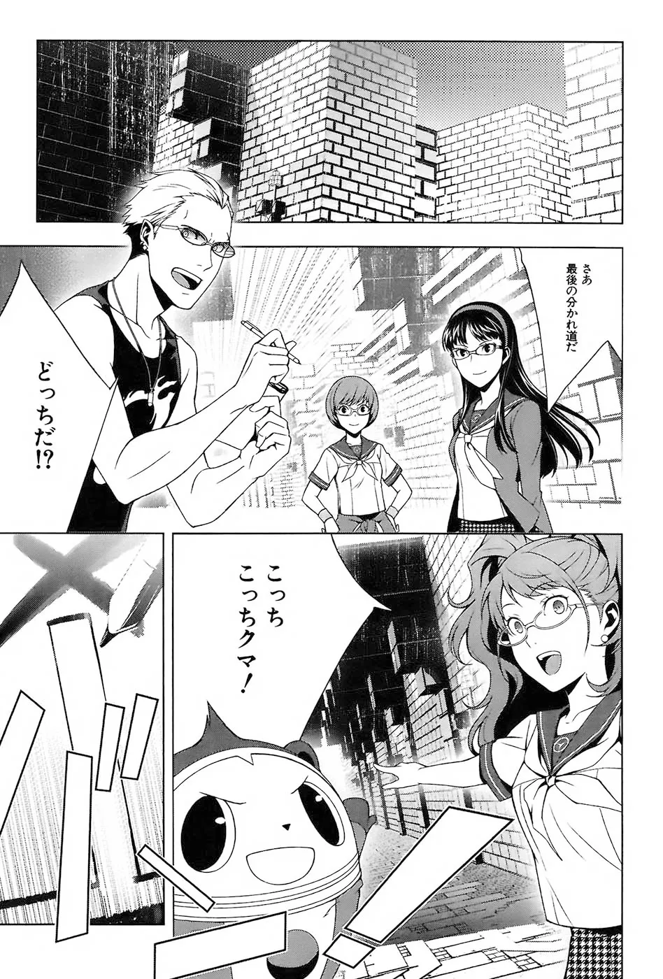 P20