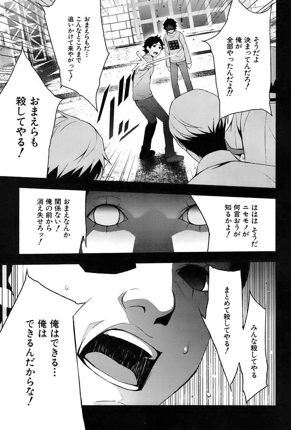 P26