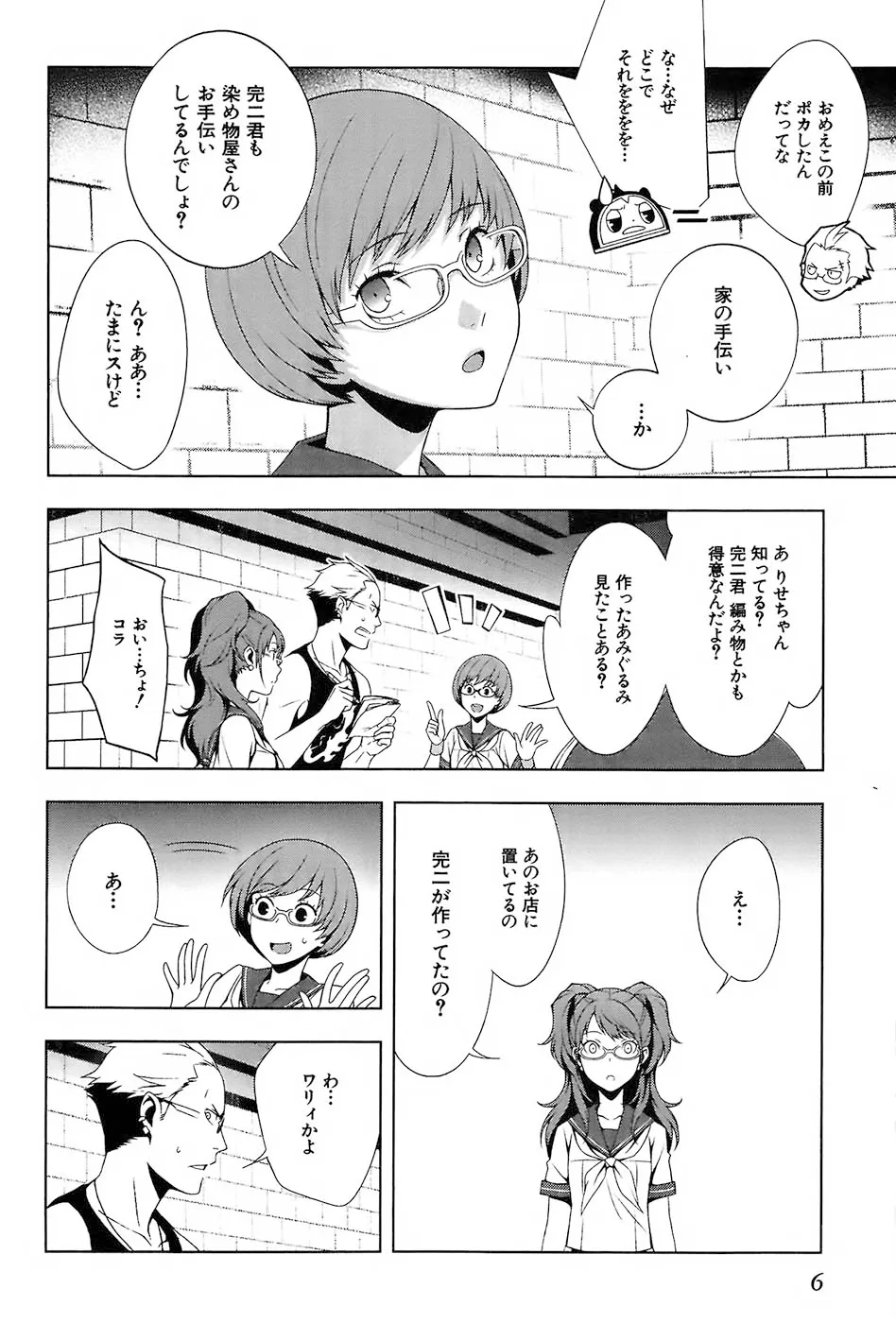 P5