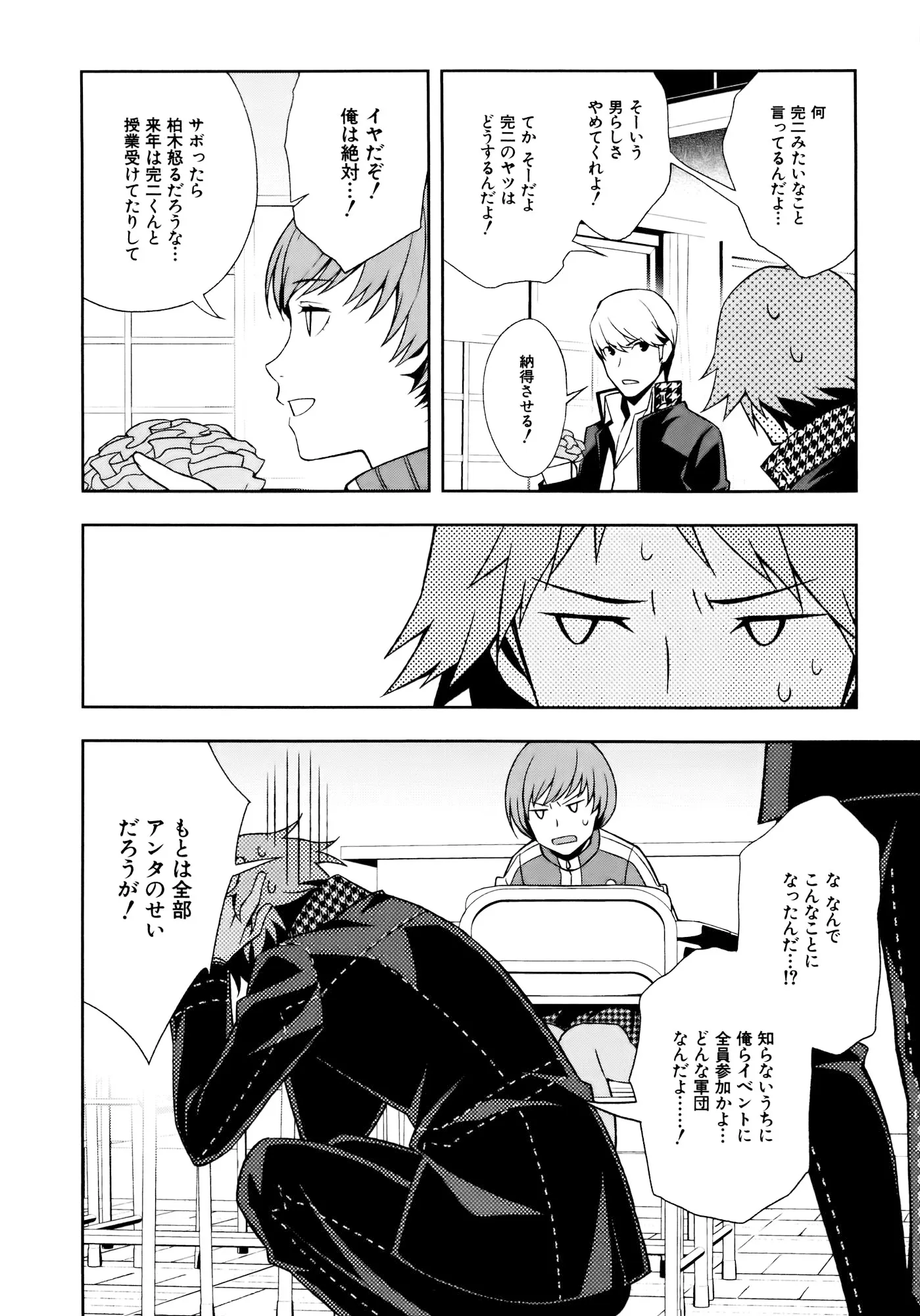 P26