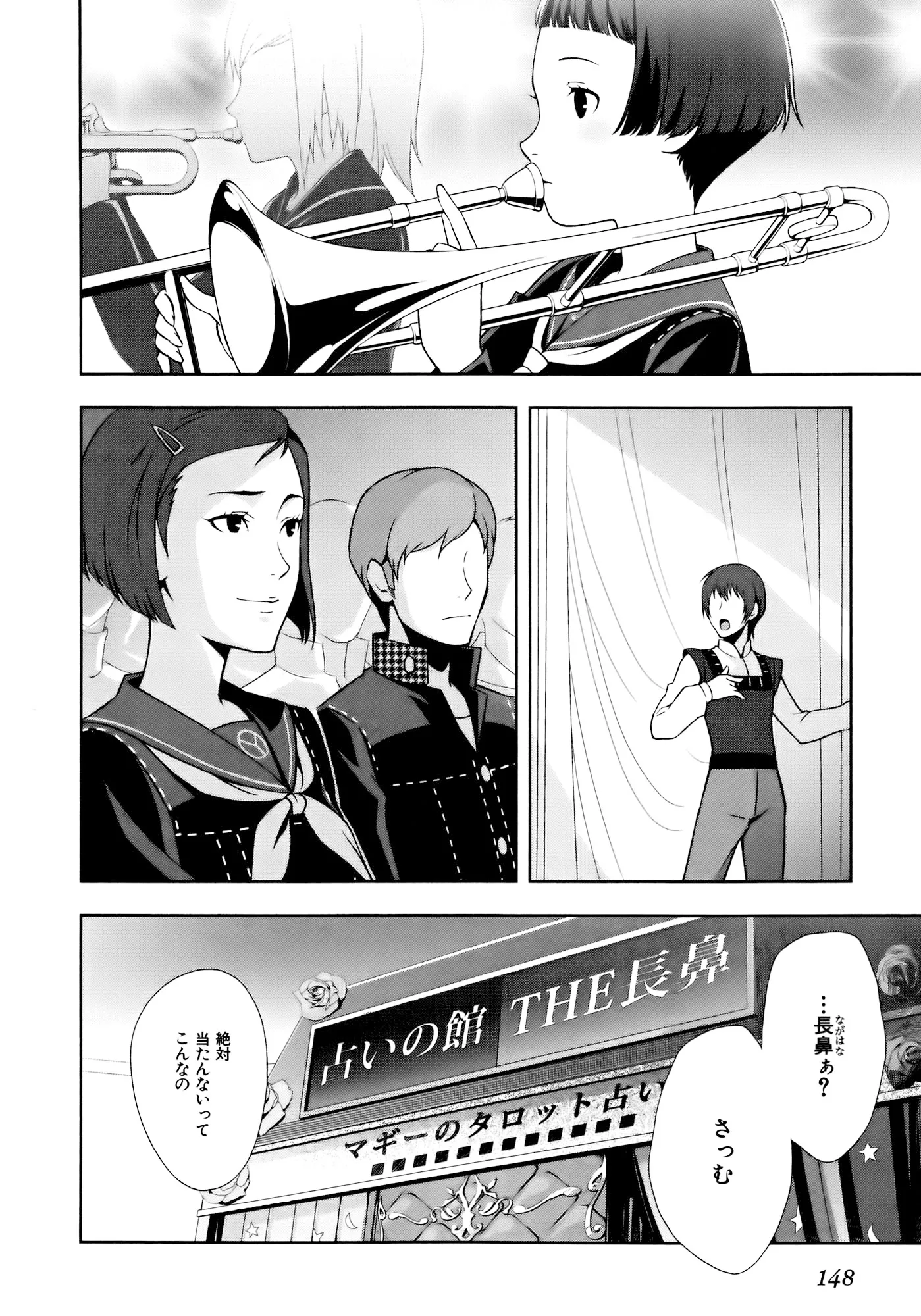 P30
