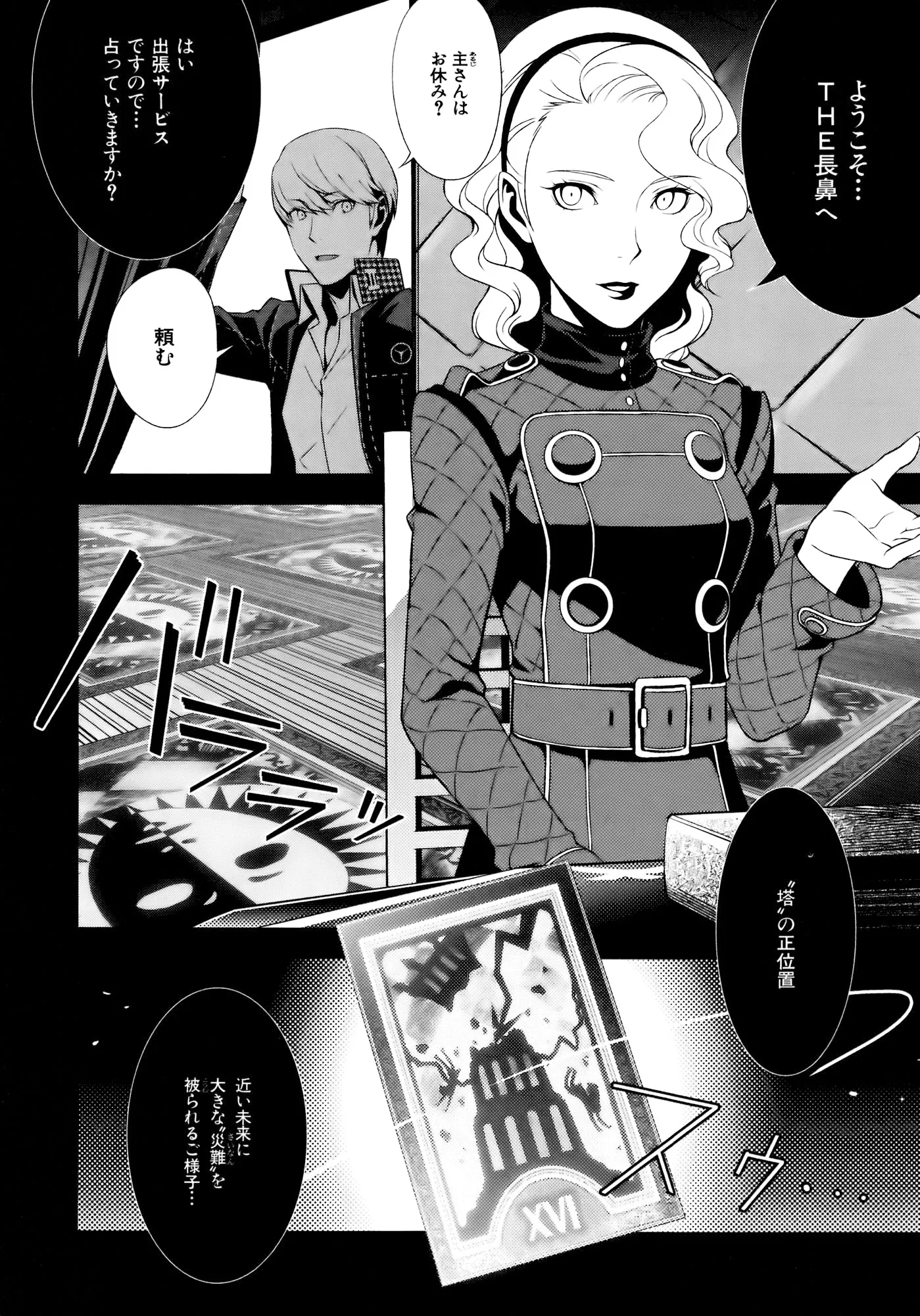 P32