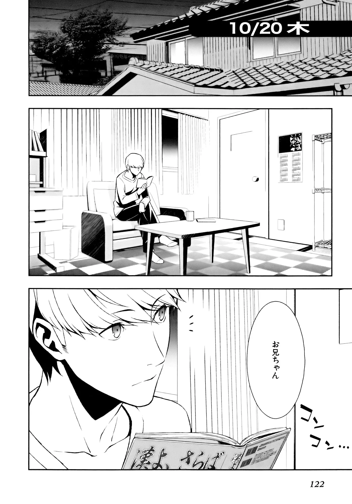P4