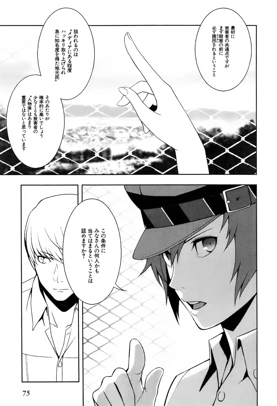 P9