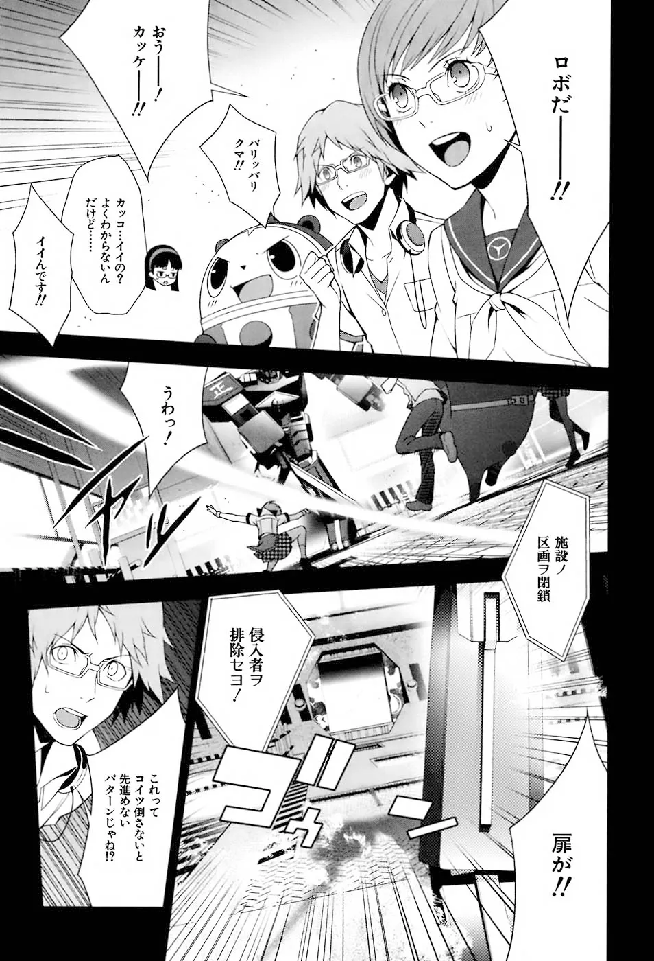 P15