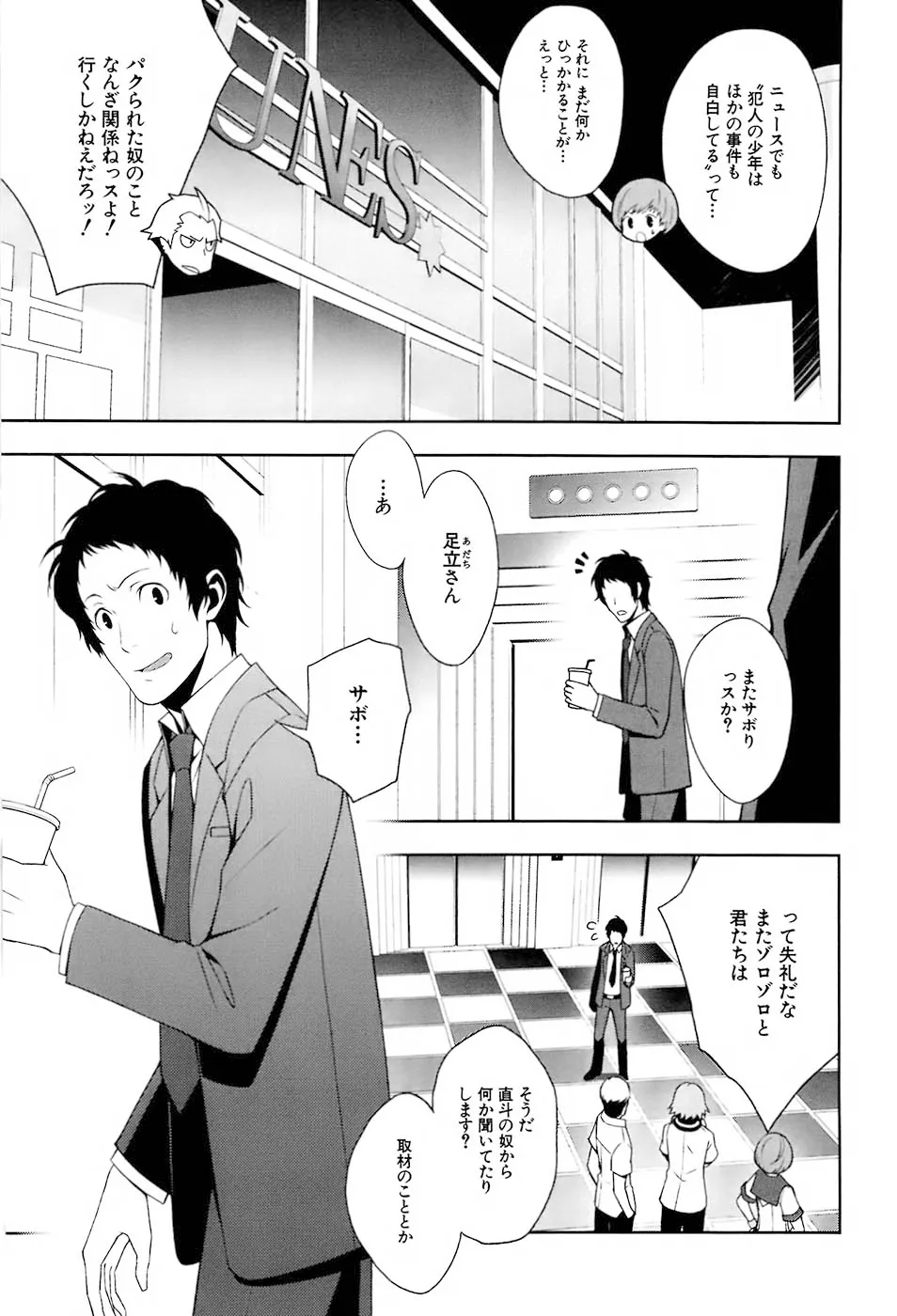 P5